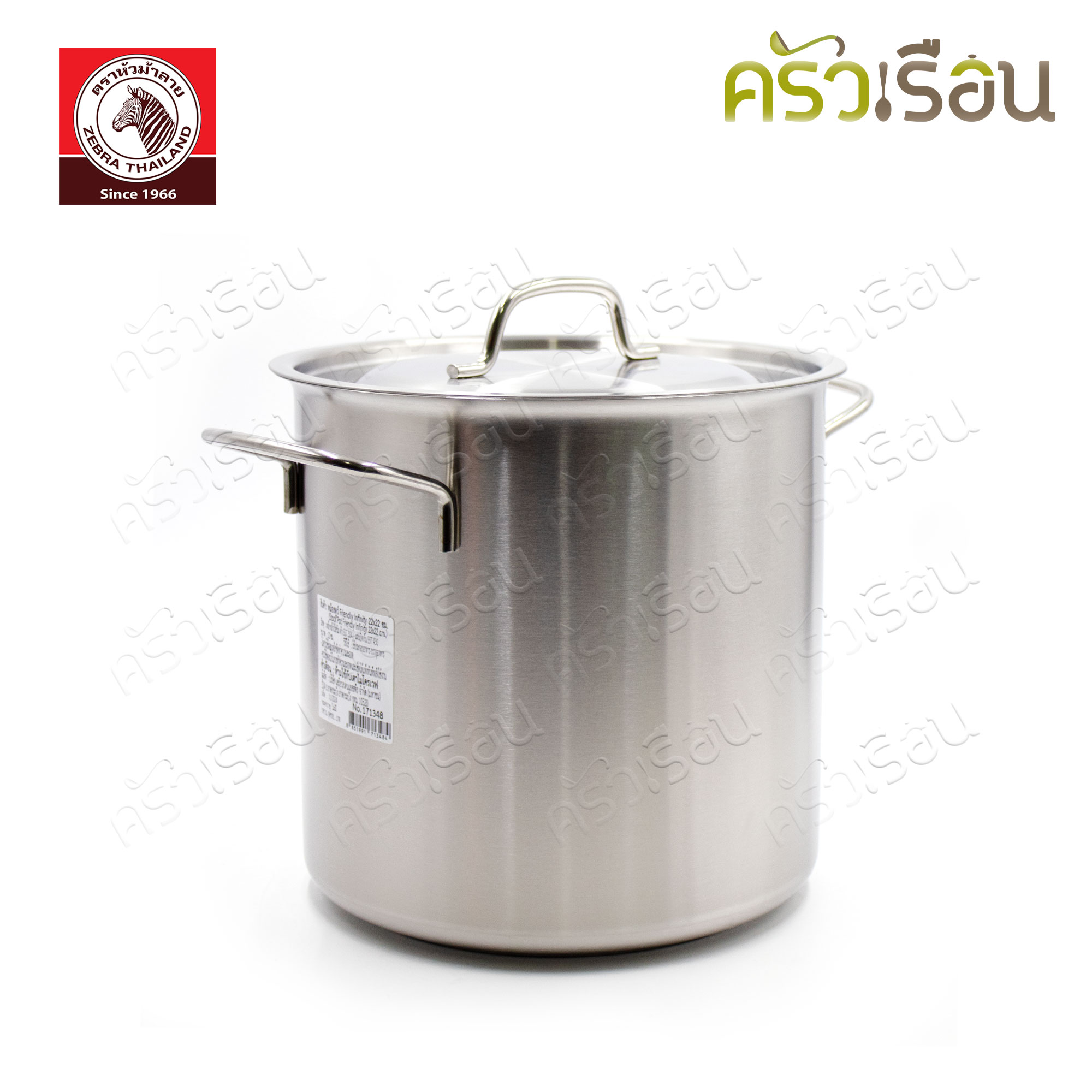ZEBRA Stock Pot, Friendly Infinity, 22x22 cm. IH capacity 8 liters, 171348, induction cooker friendly