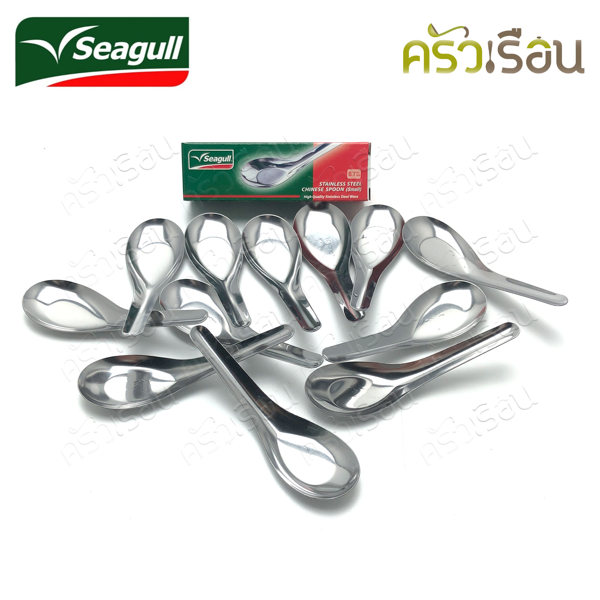 Seagull ช้อนจีน สเตนเลส เล็ก 11.2 x 3.5 ซม. แพ็ค 12 คัน หนา 0.7 มม.- ช้อนเด็ก ช้อนสั้นเด็ก ช้อนขนม ช้อนของหวาน