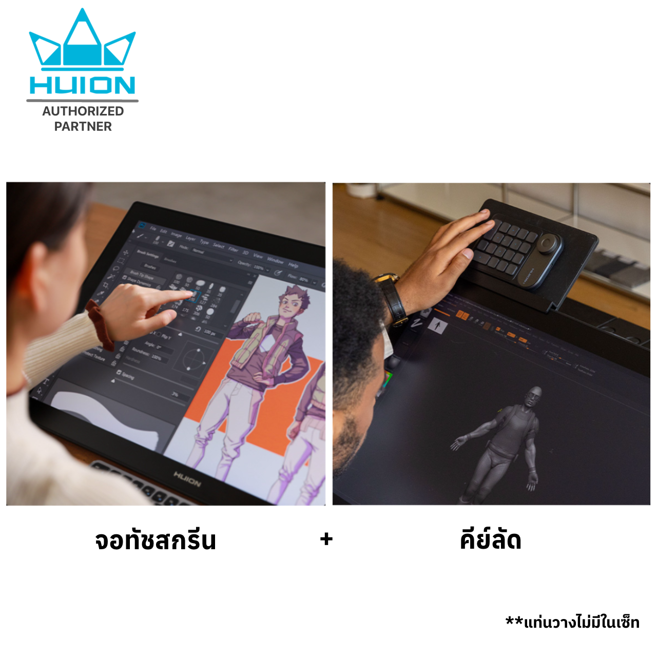 Huion PenDisplay Kamvas Pro27(4K)ใหม่!! Touch Screen(ประกัน2ปี-มีศูนย์ไทย)เมาส์ปากกาพร้อมหน้าจอสำหรับวาดภาพ Kamvas Pro27(4K)