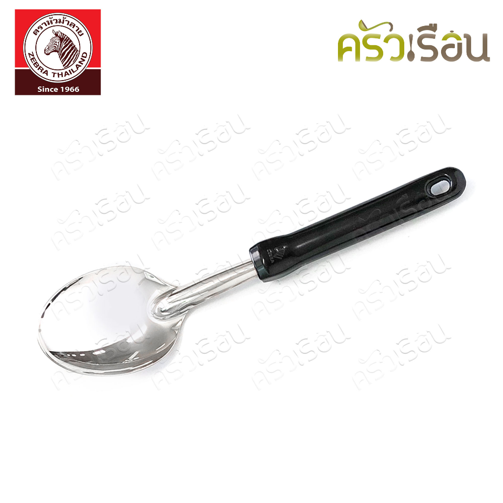 ZEBRA ทัพพี เล็ก Focus 7 x 29 ซม. 103003 ทัพพีม้าลาย