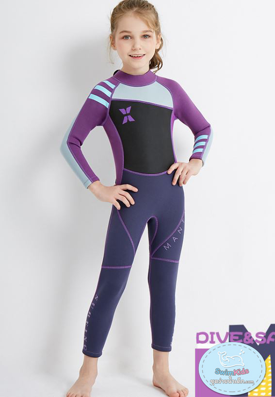 ชุดว่ายน้ำเด็กควบคุมอุณหภูมิแขนยาว ขายาว สีม่วง ซิปหลัง เป็นชุดwetsuit เหมาะกับการใส่ว่ายน้ำหรือดำน้ำ /ผลิตจากผ้า Neoprene หนา 2.5 mm. ป้องกันความหนาว / ป้องกันรังสี UV Ultraviolet Protection UV **