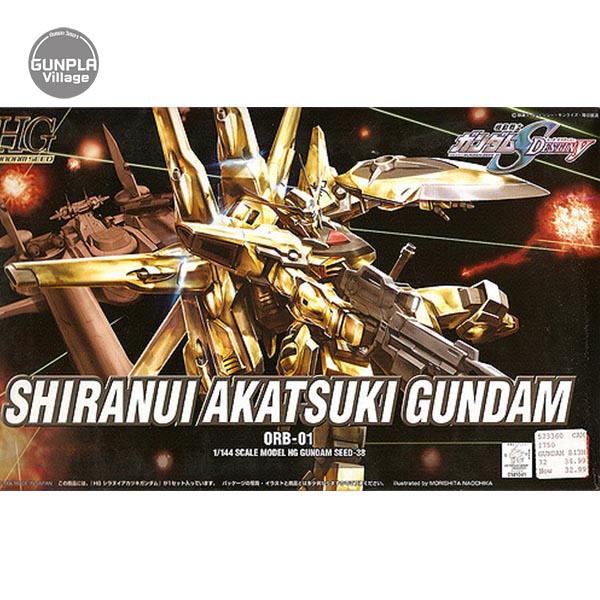 Bandai HG Shiranui Akatsuki Gundam 4543112410412 4573102603647 (Plastic Model)