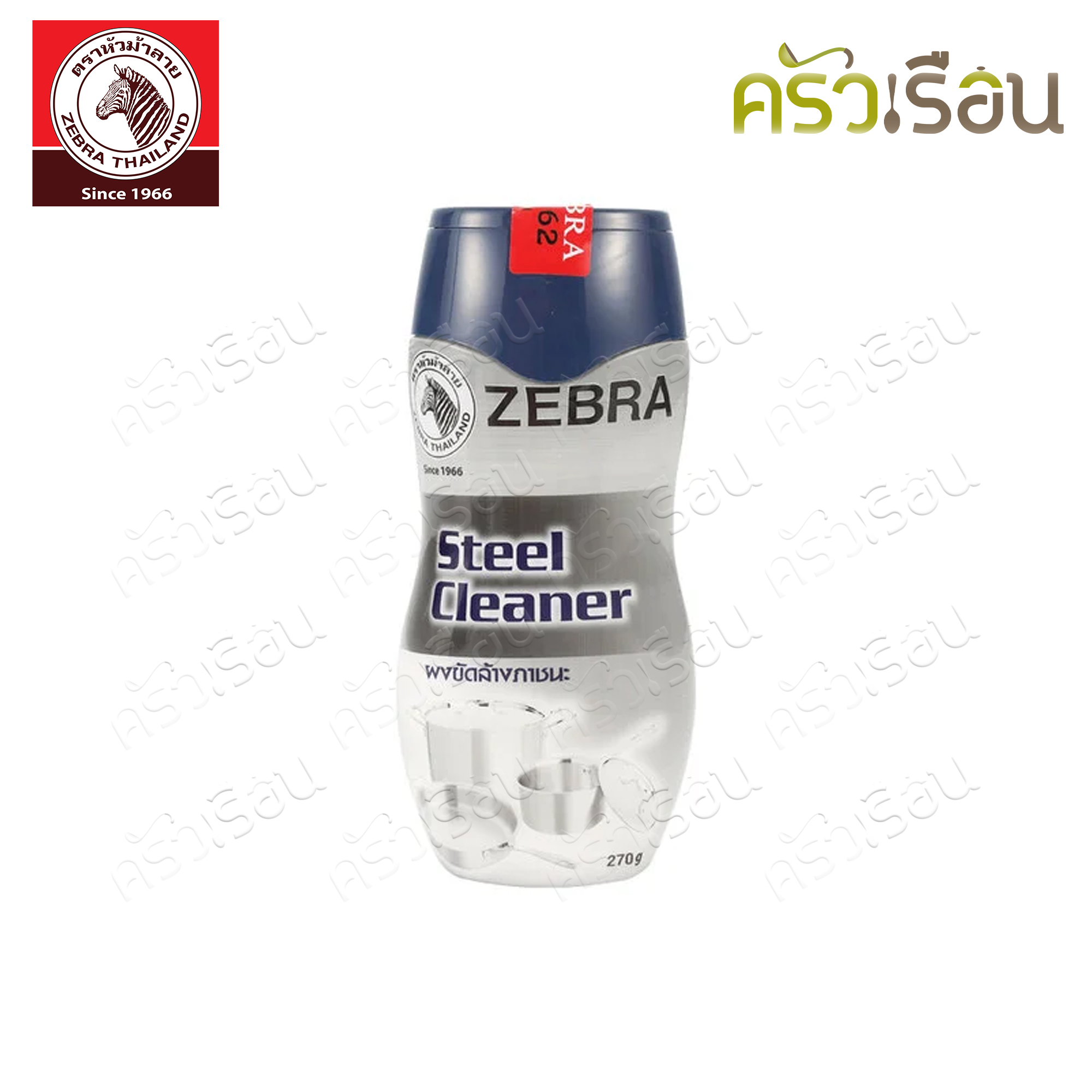 ZEBRA ผงขัด สเตนเลส ตราหัวม้าลาย 199927 ผงขัดสเตนเลส