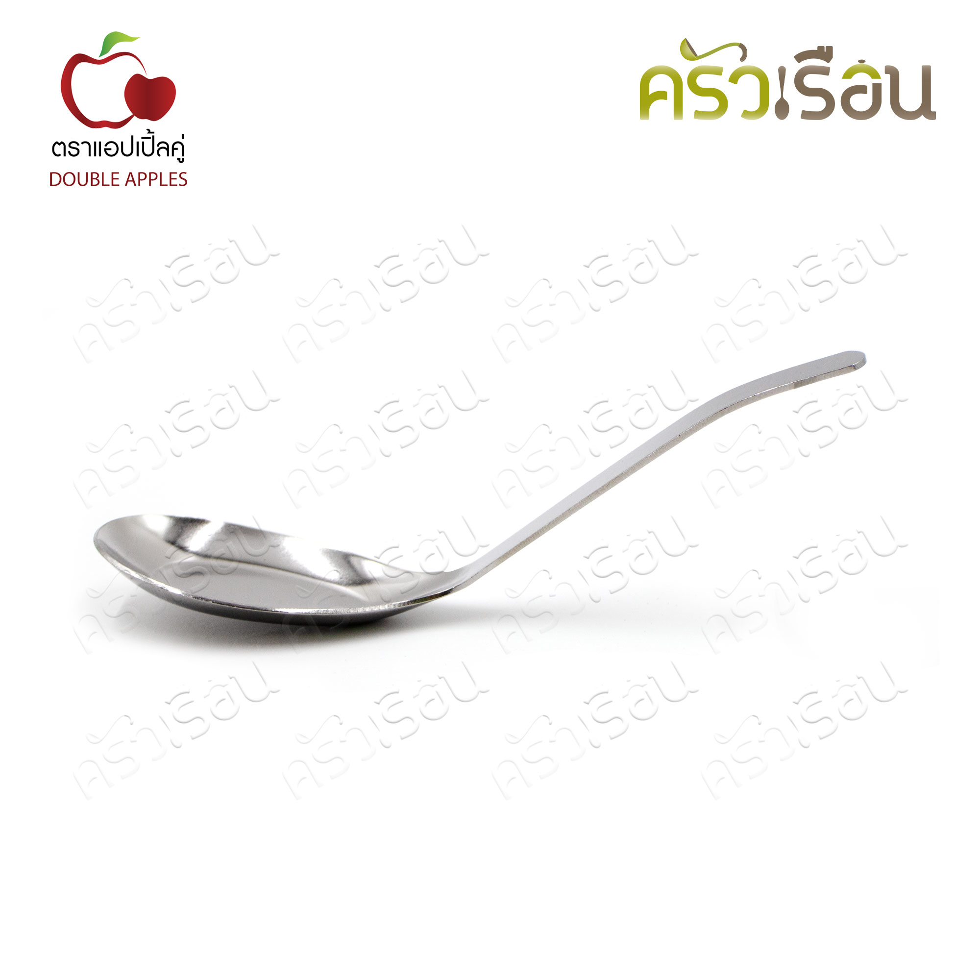 Double Apples ช้อนกลาง สเตนเลส 16.5 x 4.5 ซม. แพ็ค 2 ชิ้น ตราแอปเปิ้ลคู่