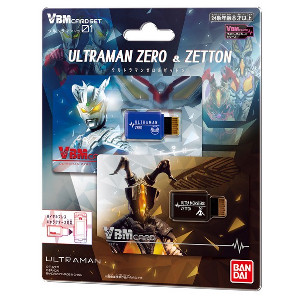 Bandai VBM Card Set Ultraman Vol.1 Ultraman Zero & Z-Ton 4549660723677 (Toy)