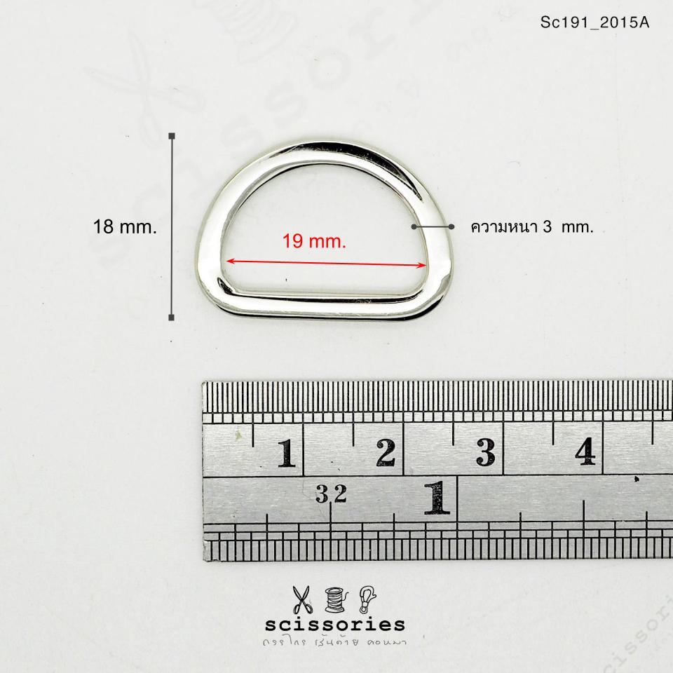 ตัวดี 1.8 cm 6 หุน สีดำ/2ตัว