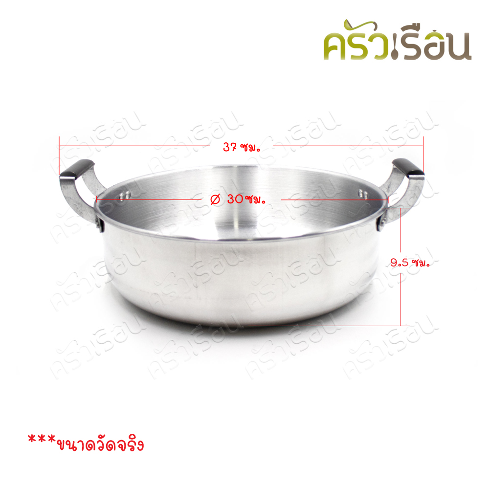 Umbrella brand steamer pot, aluminum, 30 cm. 3 layers