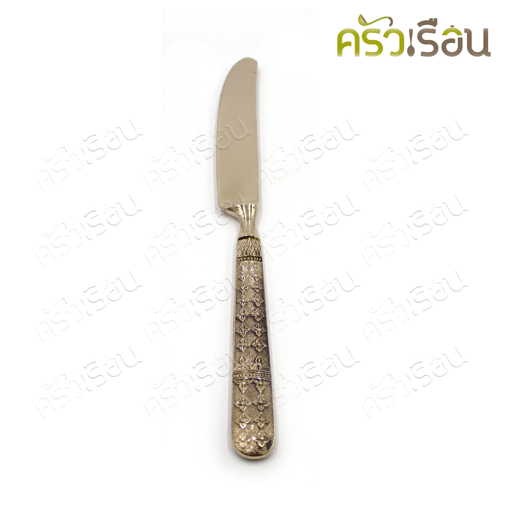BRASS มีดสเต็ก ทองเหลือง ลายพิกุล ยาว 21 ซม.