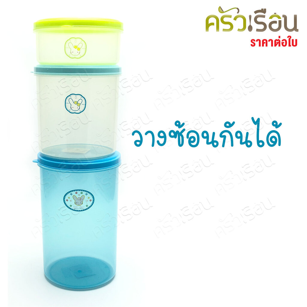 MOC กระปุก กลม พลาสติก พร้อมฝา ราคาต่อใบ มีให้เลือก 3 ขนาด รุ่น AL ( AL567 , AL568 , AL569 )