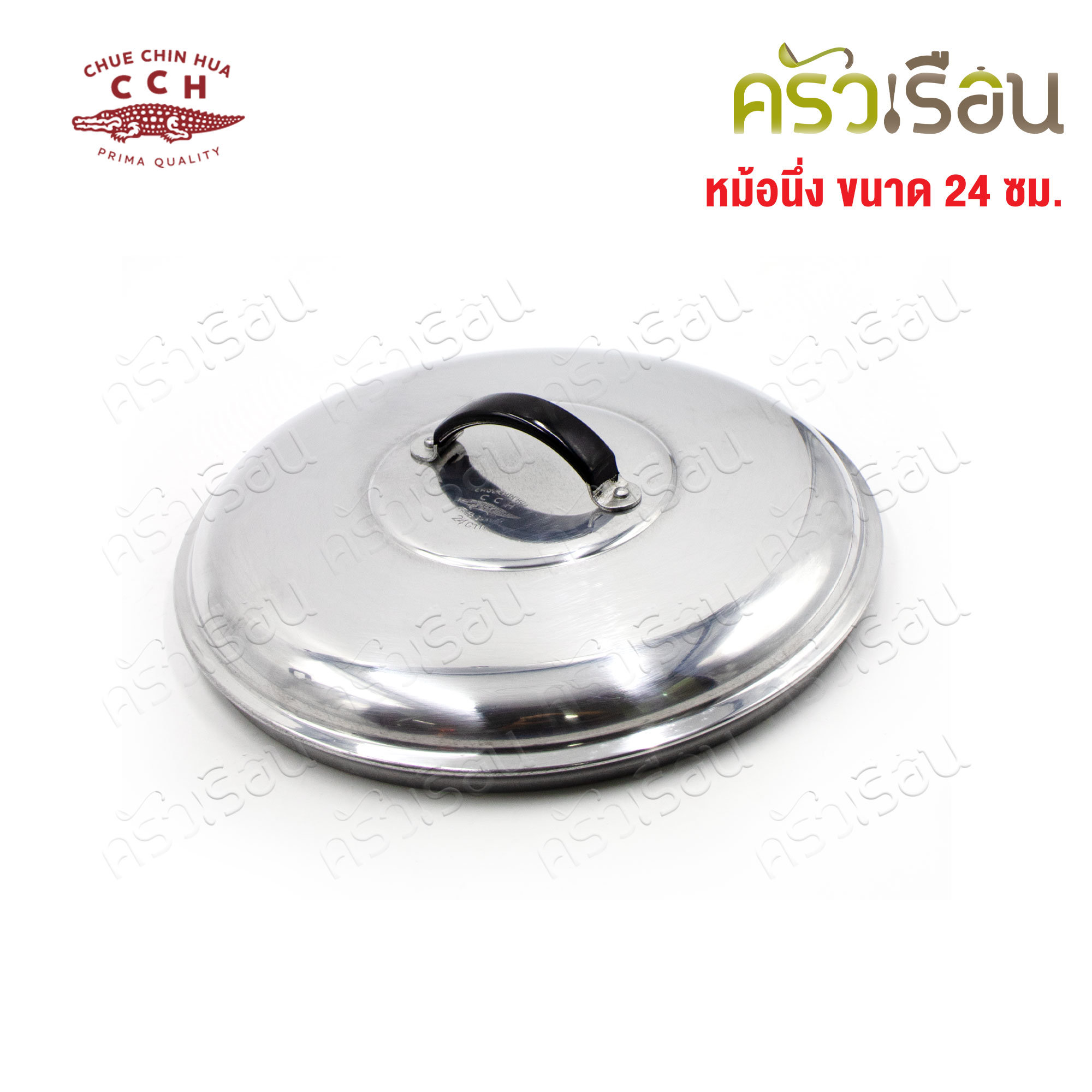 จระเข้ หม้อหวดนึ่งข้าวเหนียว หม้อนึ่งไทย [ ราคาต่อชุด ตามขนาดที่เลือก ] หม้อหวด มีหู ตราจระเข้