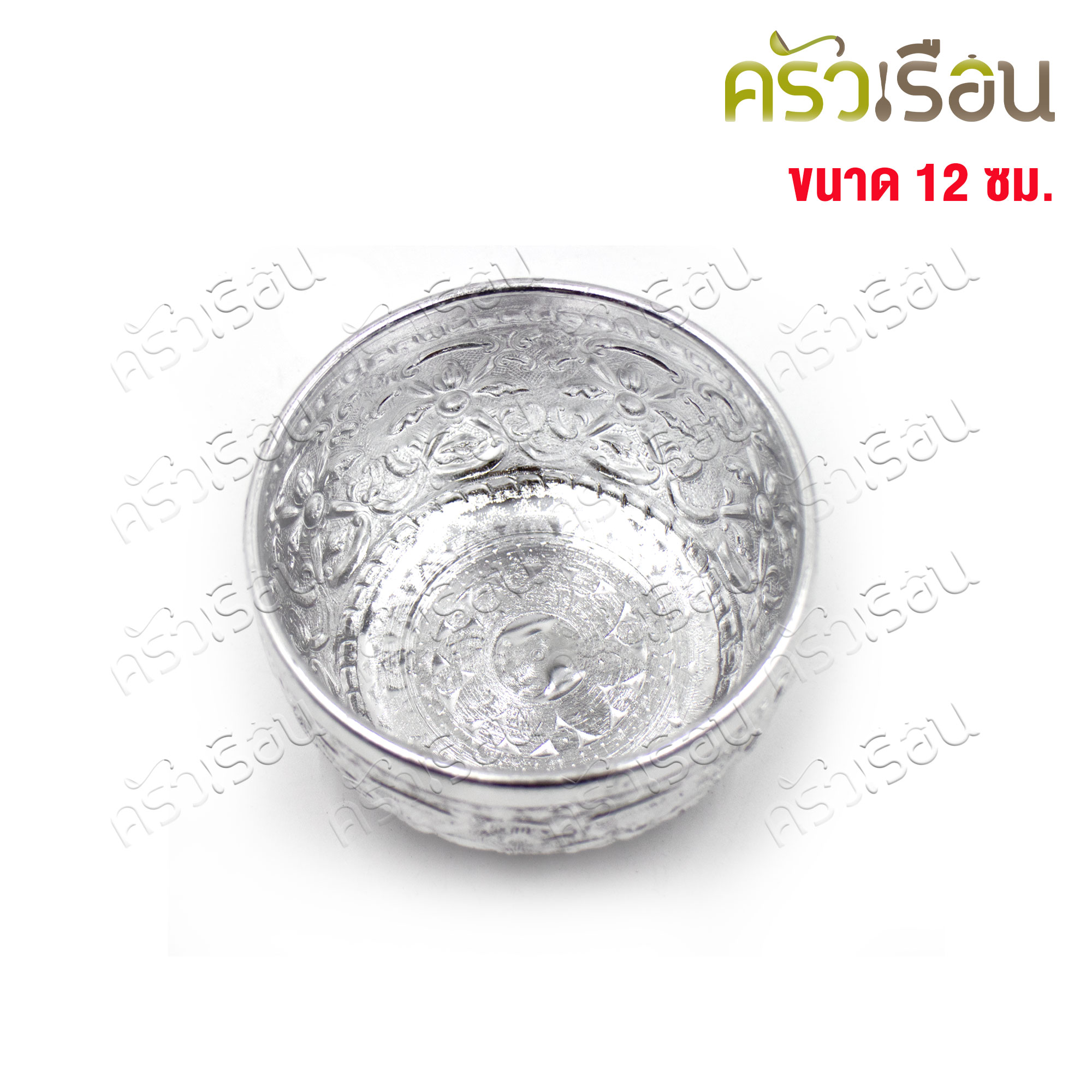 ตรากบ ขันน้ำดื่ม อลูมิเนียม ลายไทย 12 ซม. (คละลาย) ขันลายไทย