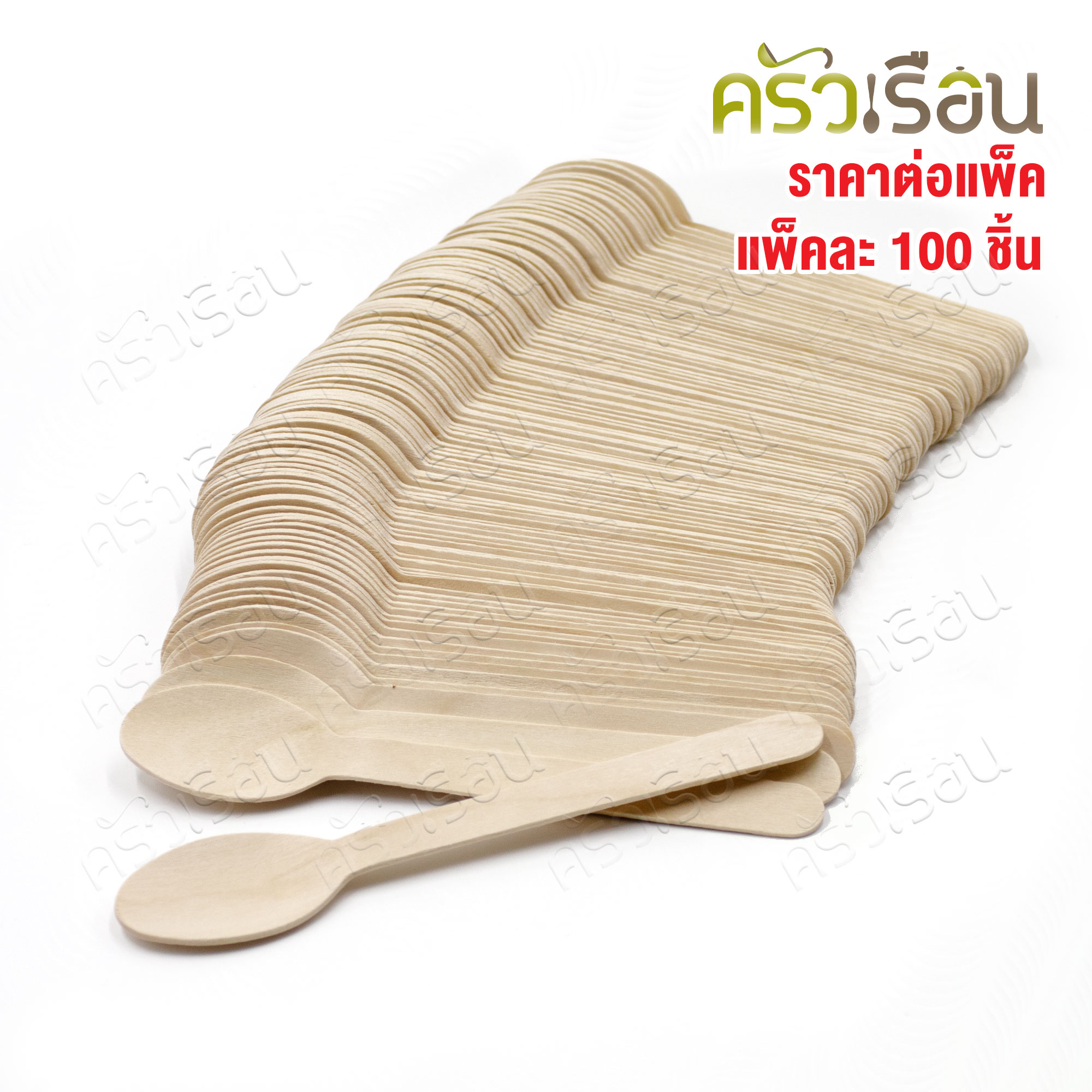 ช้อนไม้ หรือ ส้อมไม้ ด้ามยาว 16 ซม. [ ราคาต่อแพค ช้อน หรือ ส้อม 100 คัน ]