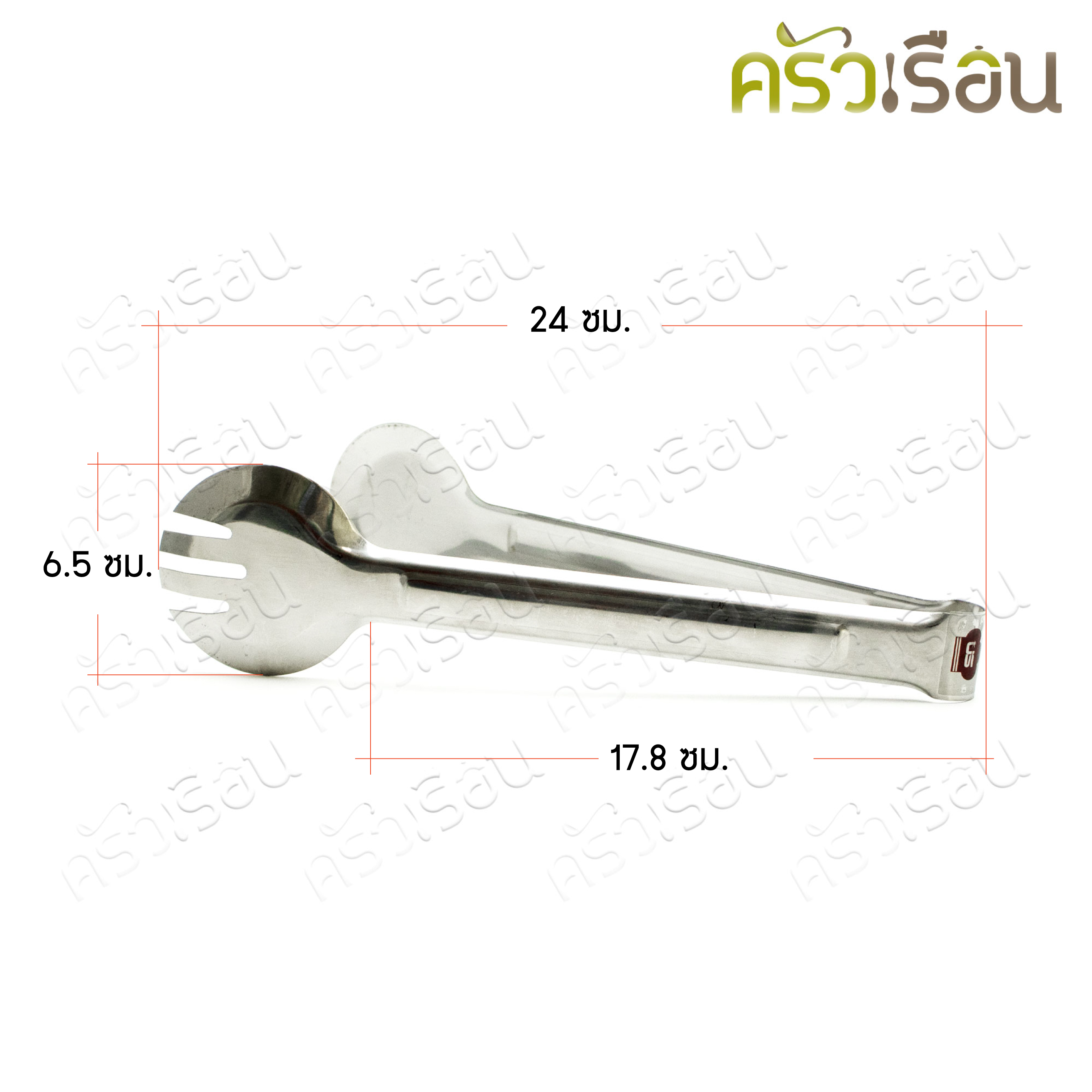 US ที่คีบอาหารหัวกลม ปลายช้อน-ส้อม 9 นิ้ว TT-09