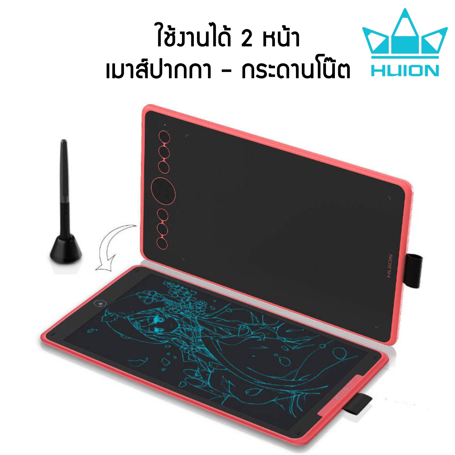 Huion PenTablet Inspiroy H320M (กระดานสองหน้า)(รับประกัน 2 ปี-มีศูนย์ไทย) เมาส์ปากกาสำหรับวาดภาพกราฟฟิก+Quick note H320M