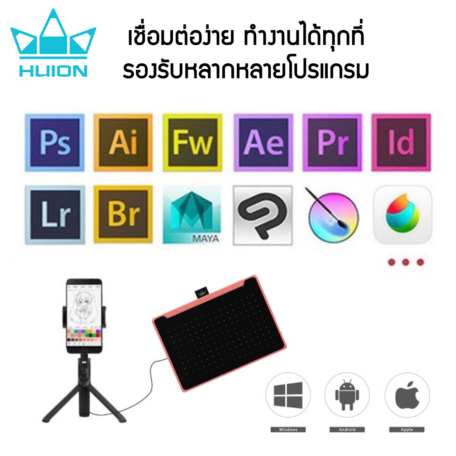 Huion Pen Tablet Inspiroy RTS300 พร้อมส่ง(รุ่นใหม่-ประกัน2ปี-มีศูนย์ไทย)เมาส์ปากกาสำหรับวาดภาพกราฟฟิก RTS300