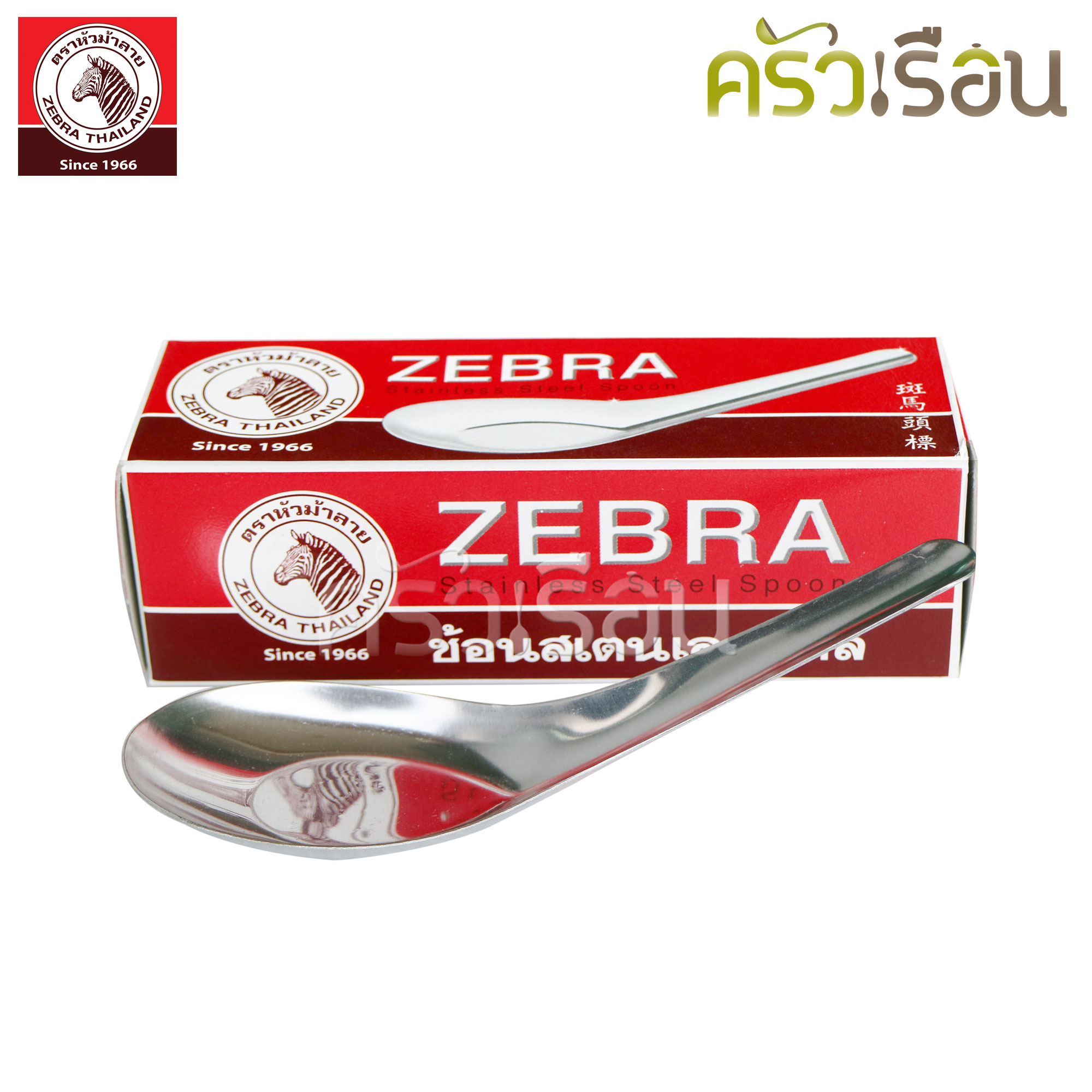 ZEBRA Chinese spoon, large size, pack of 12 pieces. #100000 4.2x13 cm.