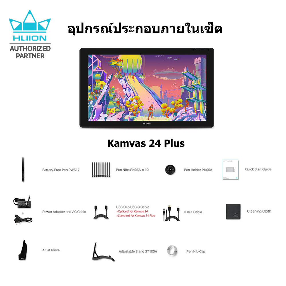 Huion PenDisplay Kamvas24Plusพร้อมส่ง(ประกัน2ปี-มีศูนย์ไทย)เมาท์ปากกาพร้อมหน้าจอสำหรับวาดภาพกราฟฟิก Kamvas24Plus