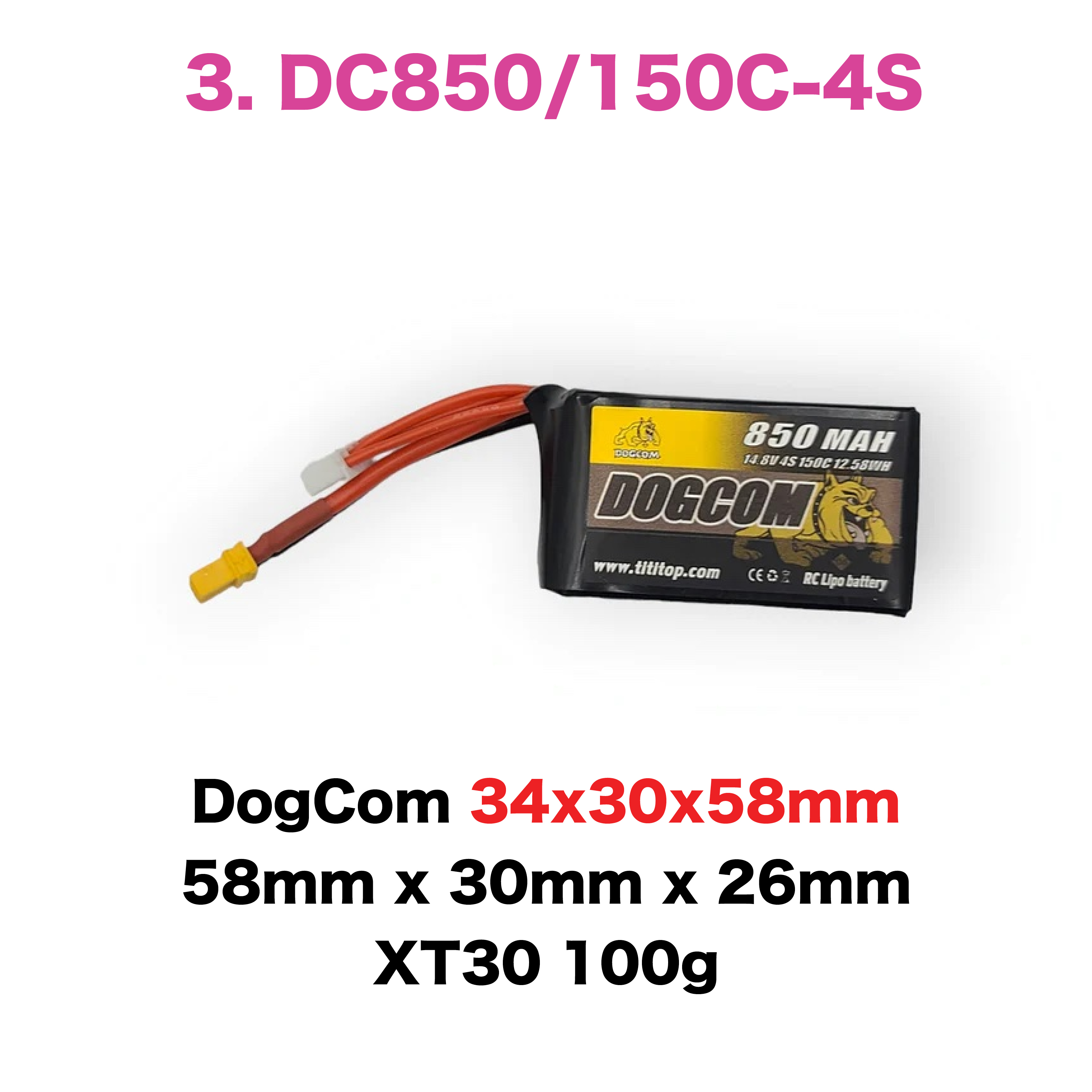 DOGCOM Battery Lipo 4S 150C 450 560 650 850 1300 1350 1550mah 14.8V 4S1P 4 Cells แบตเตอรี่