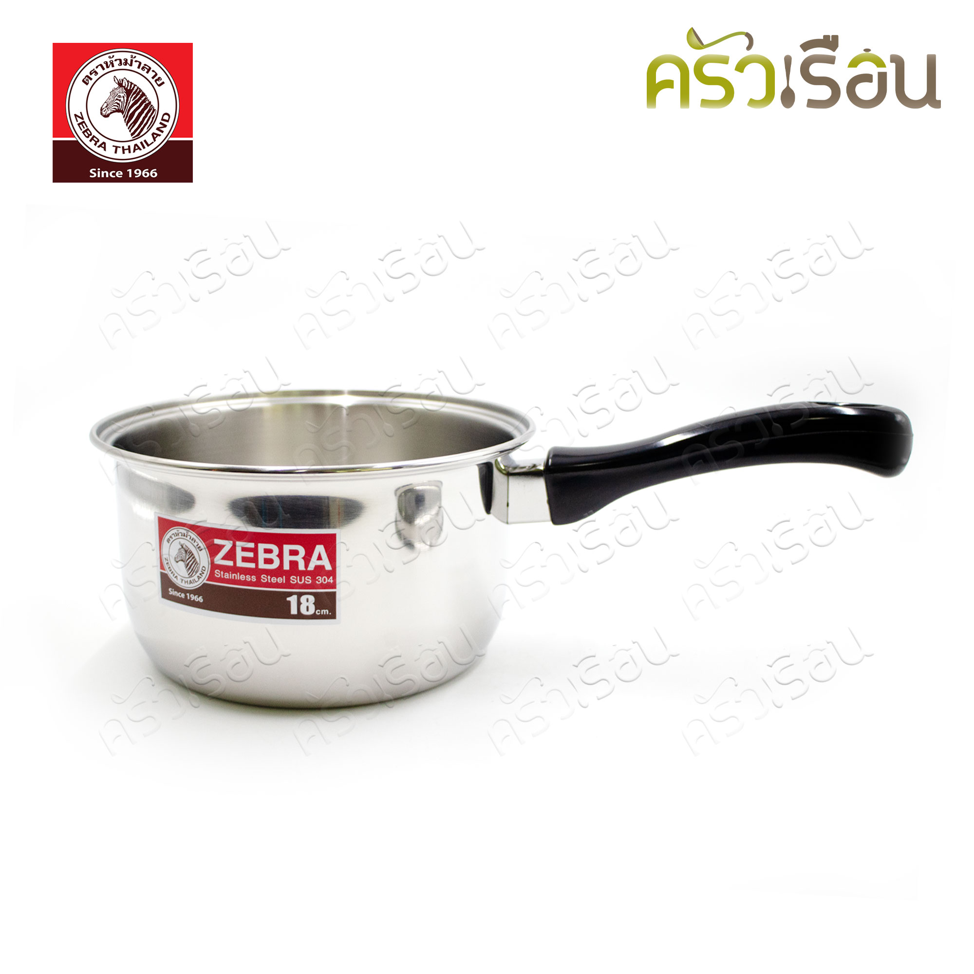 ZEBRA หม้อด้าม มีฝา Carry 18 ซม. ความจุ 2.5 ลิตร ตราหัวม้าลาย 166373 หม้ออุ่น หม้อต้ม หม้อหาง หม้อม้าลาย หม้อ