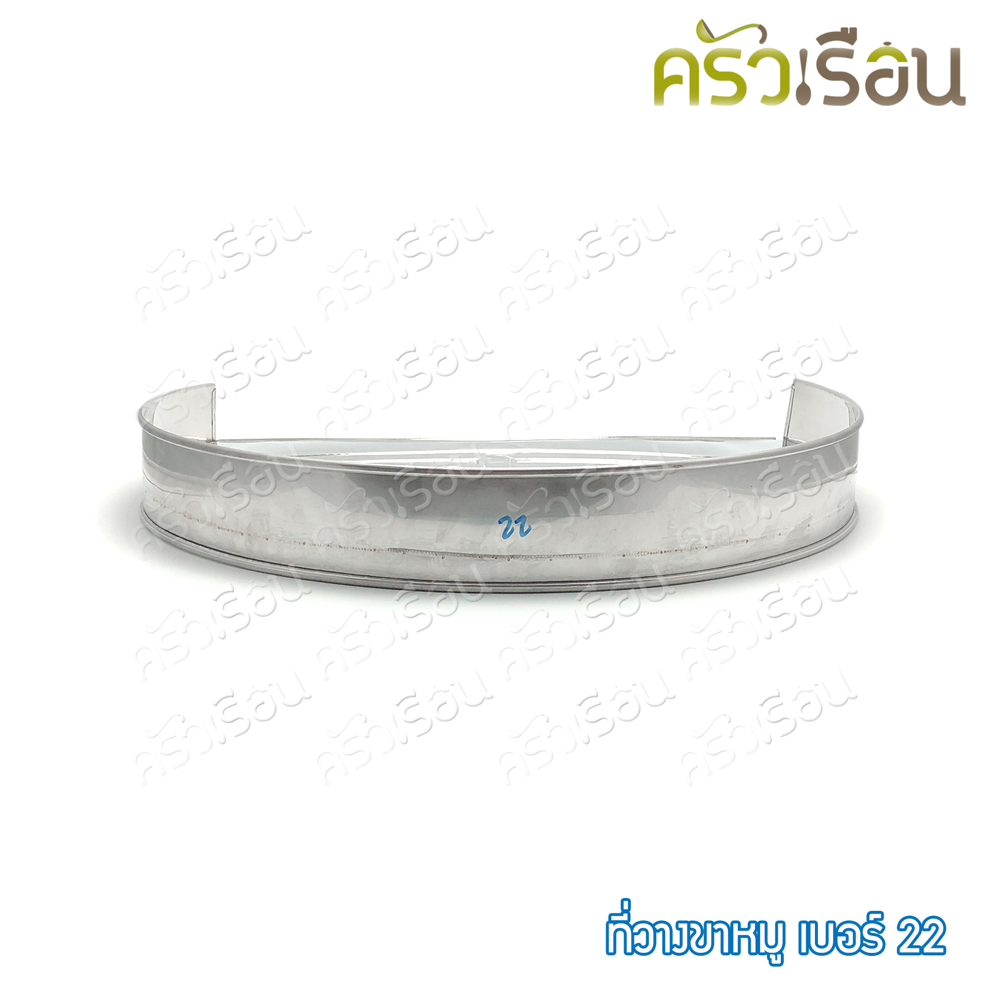 HORSE BRAND, Pork leg stand / Pork leg support rack, No. 18, Horse brand, price per piece, Pork leg, No. 18 - 47 cm.