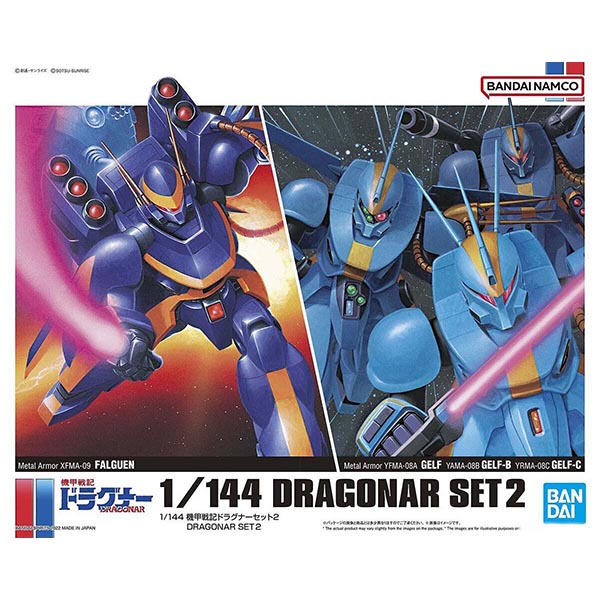 Bandai 1/144 Metal Armor Dragonar Set 2 4573102630261 (Plastic Model)