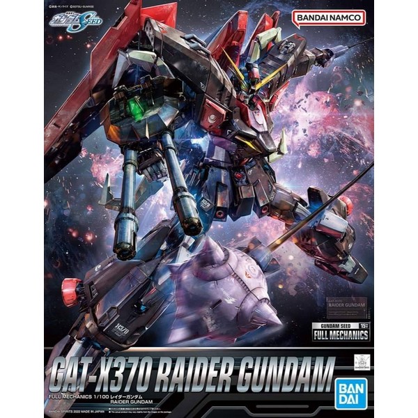 Bandai Full Mechanics 1/100 GAT-X370 Raider Gundam 4573102633491 (Plastic Model)