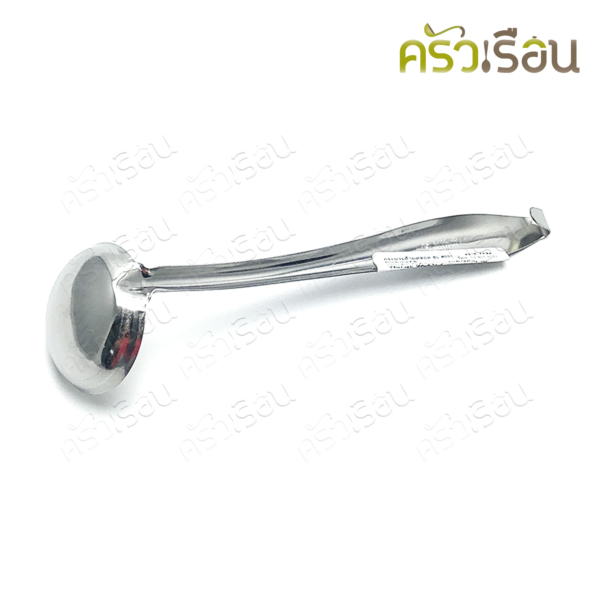 Twin Ray กระบวย ด้ามตลอด สเตนเลส มีขอ 5.5 ซม. 001