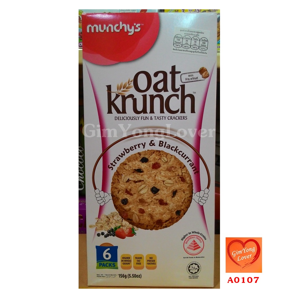 โอ๊ตครั้น คุ๊กกี้ข้าวโอ๊ต รสสตรอเบอรี่และแบล็คเคอร์แรนท์ 6 ซอง (Oat Krunch Strawberry And Blackcurrant)