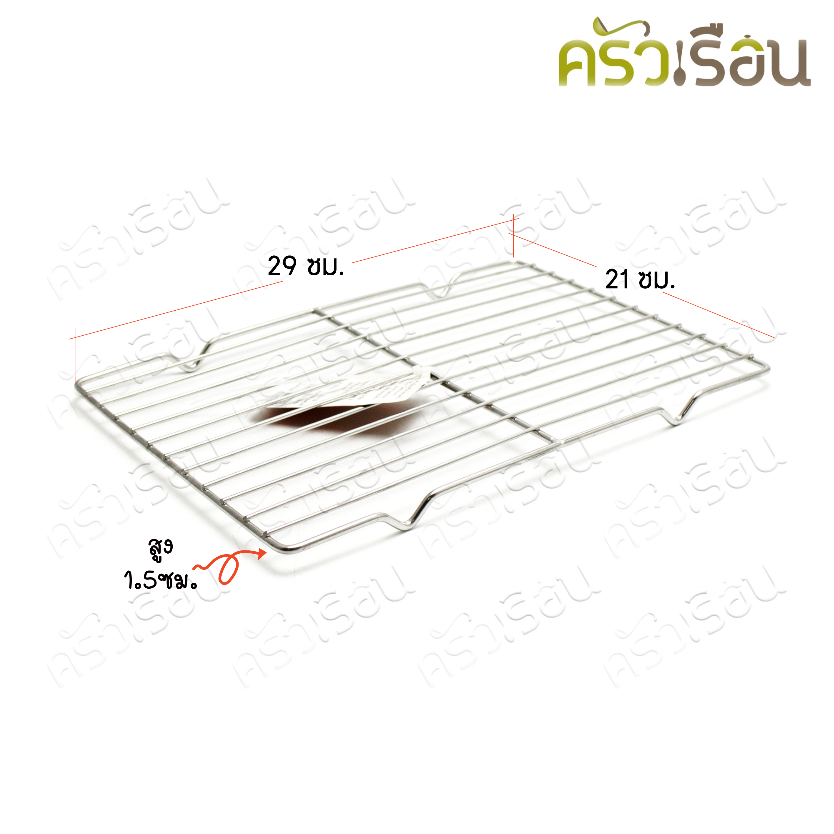 US ตะแกรงพัก สเตนเลส มีขา 21 x 29 ซม. TK-4129