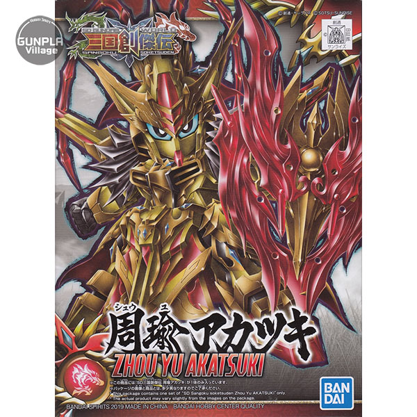SD Sangoku Soketsuden 23 - Zhou Yu Akatsuki BANDAI 4573102582089