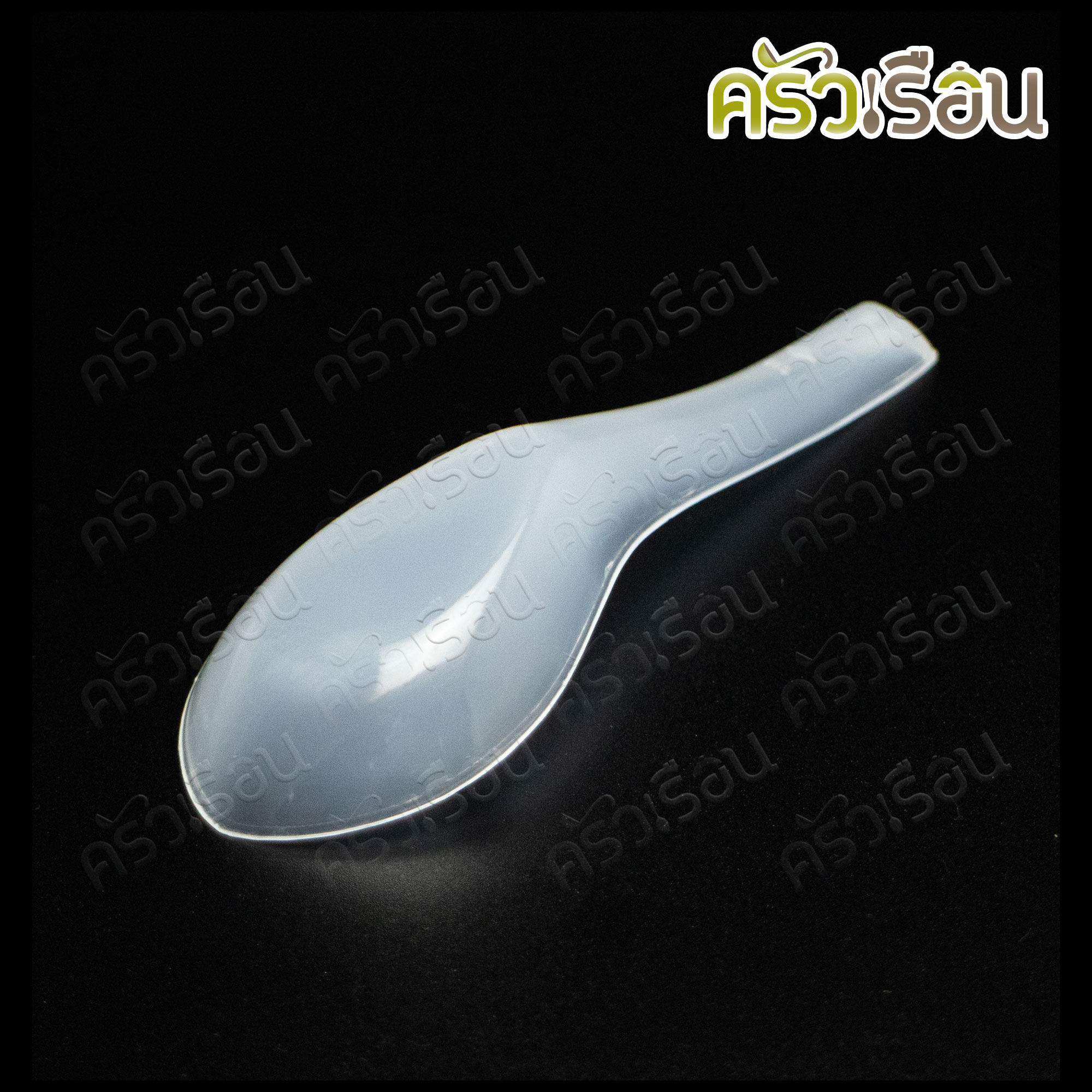 Reangwa Standard ช้อนสั้น พลาสติก สีใส แบบหนา 4.5 x13 ซม. รุ่น RW0024 [ 1 แพ็คมี 10 ชิ้น ] ช้อน ช้อนสั้น ช้อนข้าว ใช้แล้วทิ้ง