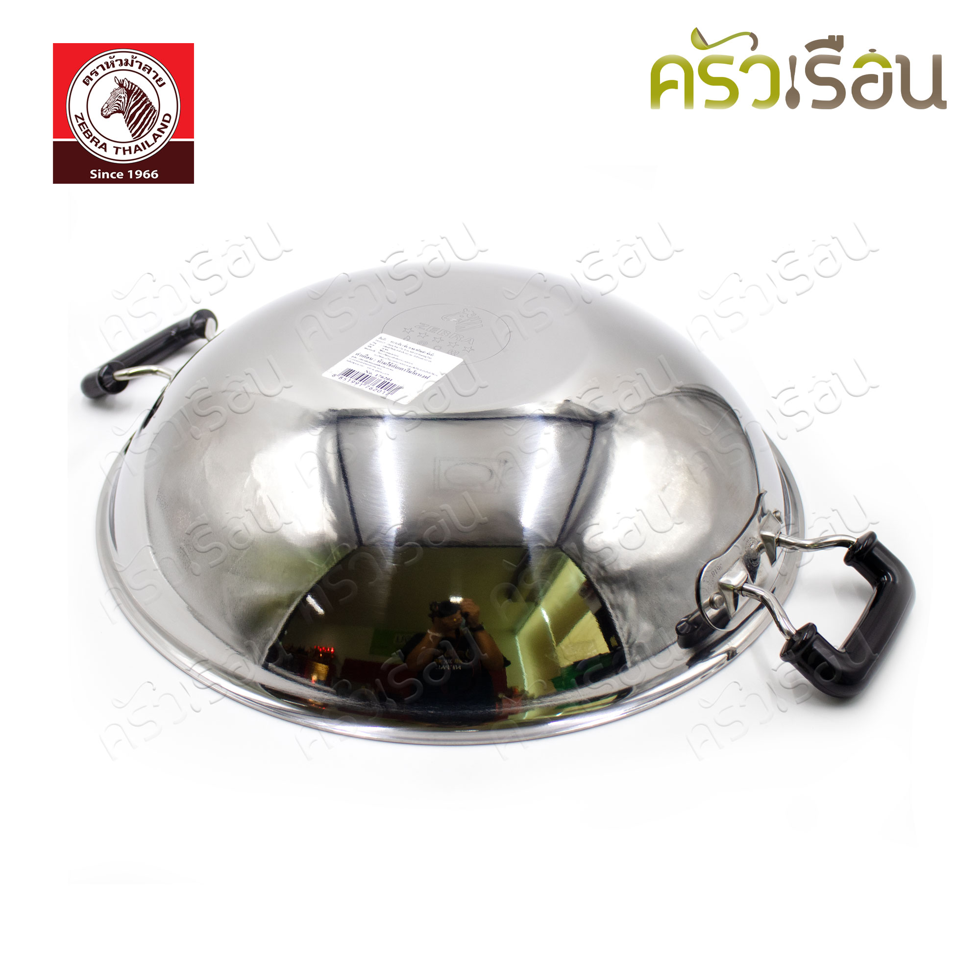 [Showcase] ZEBRA Chinese Wok, stainless steel, 5 Ply 38 cm. with steaming pad, thickness 2.3 mm. 176201