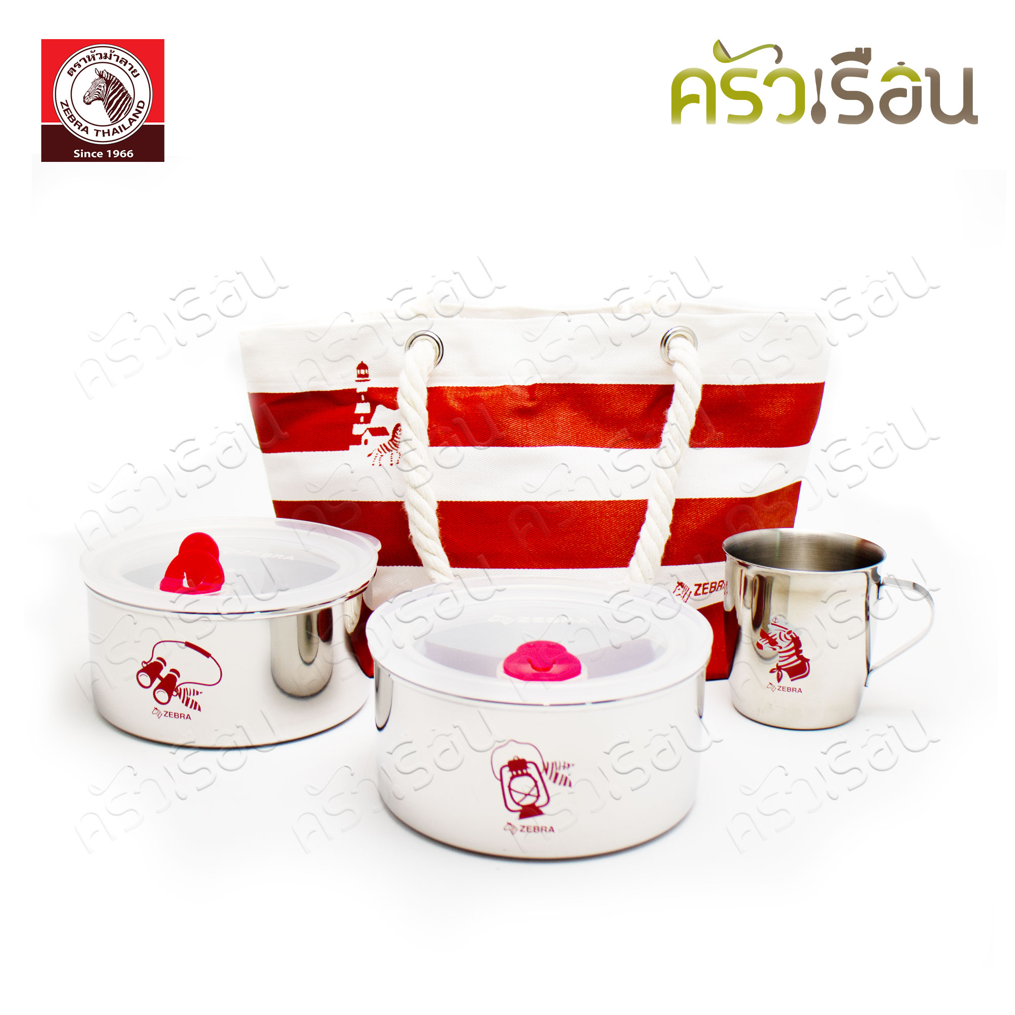 Zebra Food Storage Set, Marine, 12 cm. [ price per set, choose color ] 2 lunch boxes with lids, 1 drinking glass, 1 bag 184351 184352