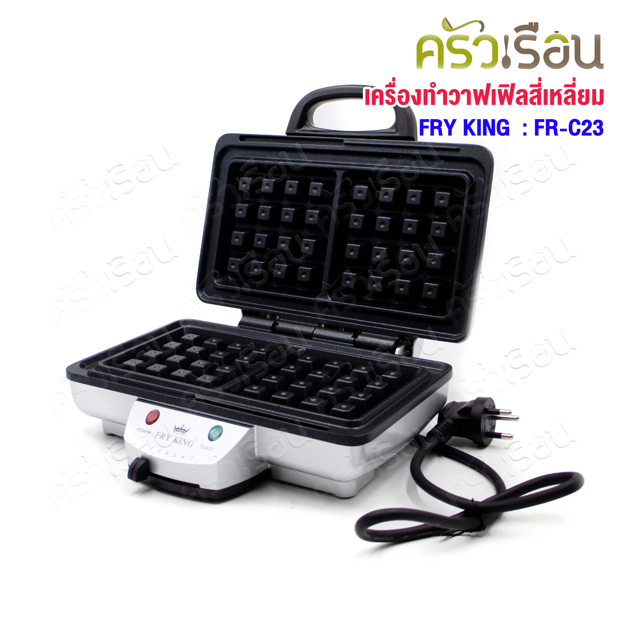 FRY KING เครื่องทำวาฟเฟิล สี่เหลี่ยม FR-C23 ขนาด 26.5 x 22.5 x 9.5 ซม.