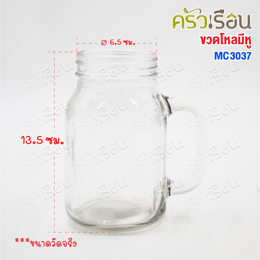 แก้วน้ำ มีหู ทรงเหลี่ยม 6.5 X 13.5 ซม. MC3037 แก้วใส