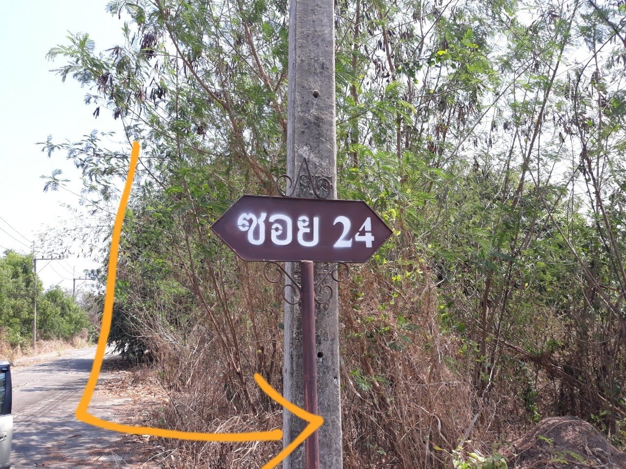 ขายที่ดินหมู่บ้านเสนาสุข คลอง13 (รหัสทรัพย์202143) ถนนรังสิต-นครนายก ต.หนองสามวัง อ.หนองเสือ จ.ปทุมธานี ขนาด 71 ตรว