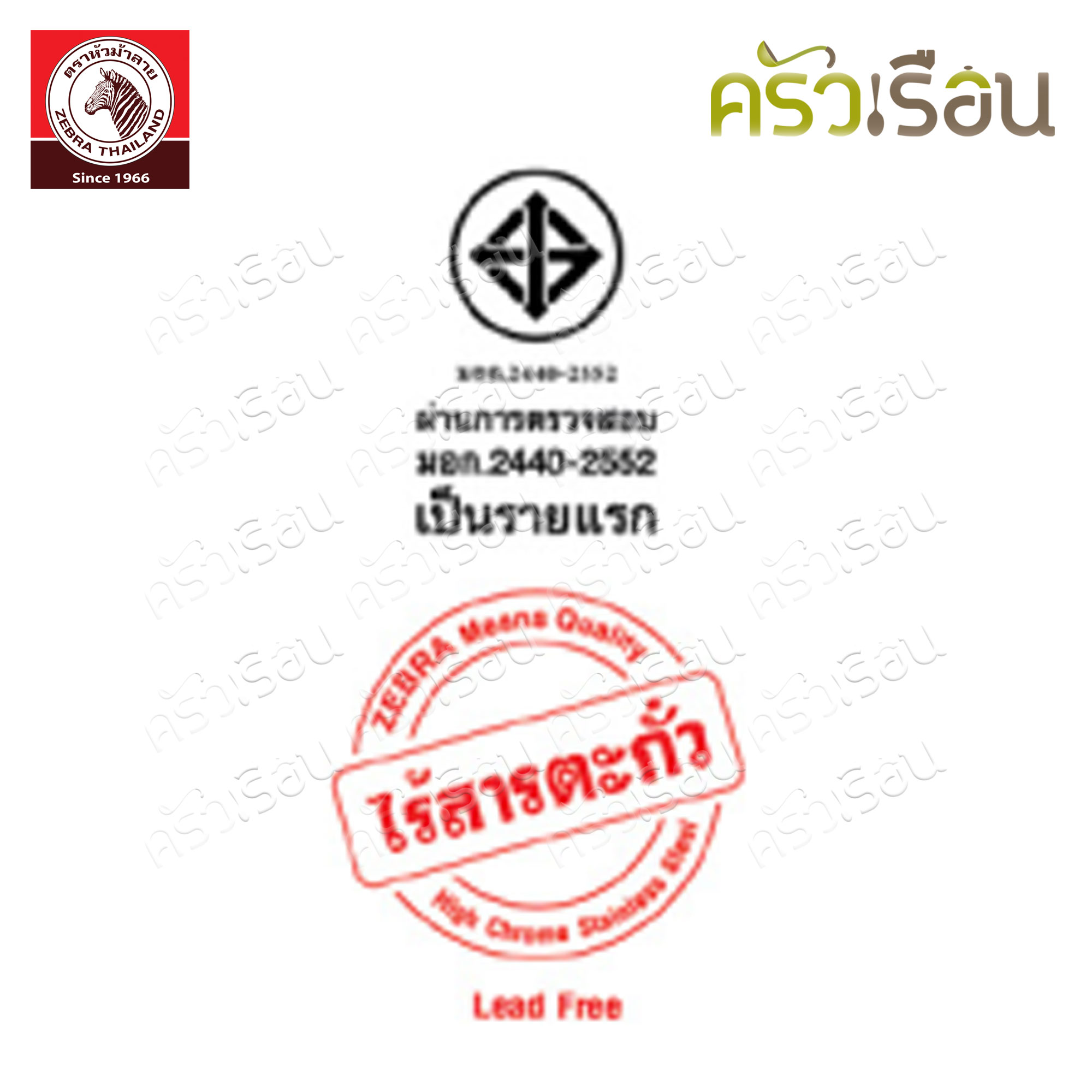 Zebra [ 50x3 โค้ง ] Noodle Pot, Chef, 50 cm. 3 partition, curve, 95 L. 272503