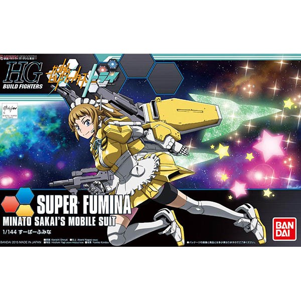 Bandai HG Super Fumina 4549660013105 4573102587985 (Plastic Model)