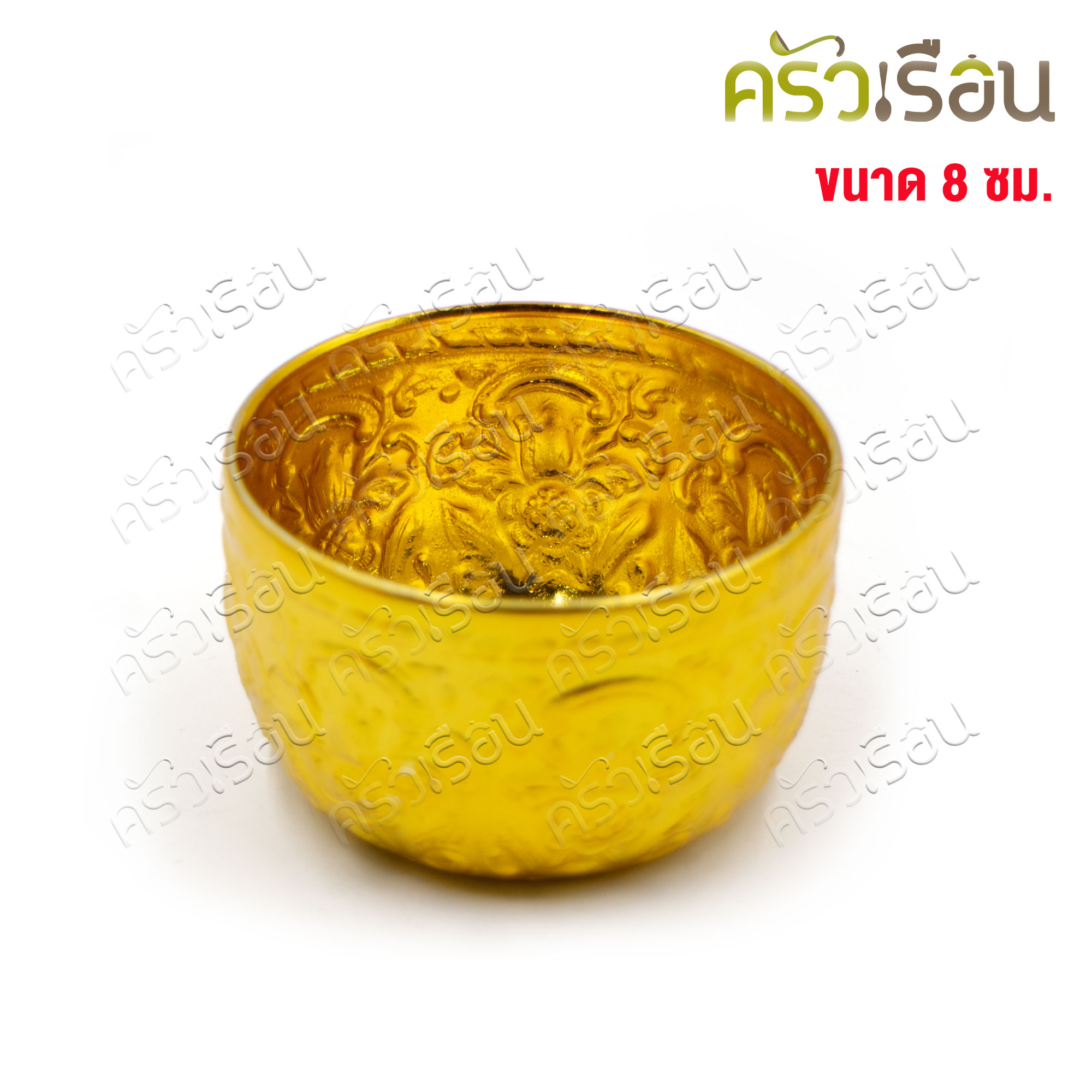 ตรากบ ขันน้ำดื่ม อลูมิเนียม ลายไทย นูน สีทอง 8 ซม. สูง 5 ซม. (คละลาย) ขันลายไทย
