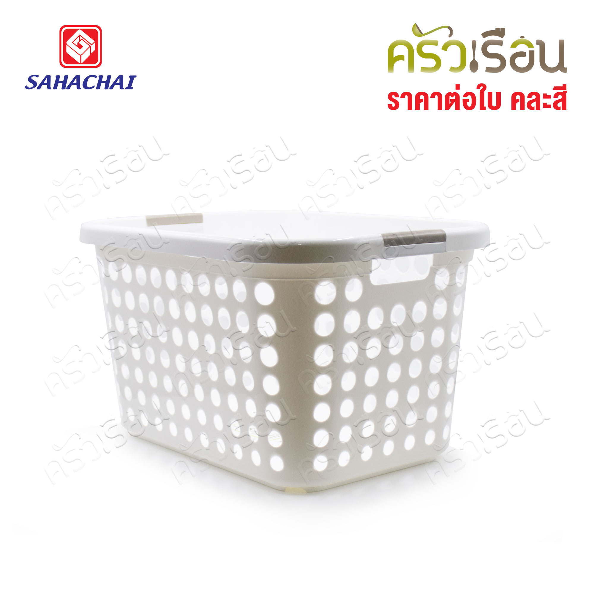 Sahachai ตะกร้าเหลี่ยม ทรงสูง No.1995 [ คละสี เลือกสีไม่ได้ ] ขนาด 41.5x57x33 ซม. สหชัย ตะกร้า ตะแกรง