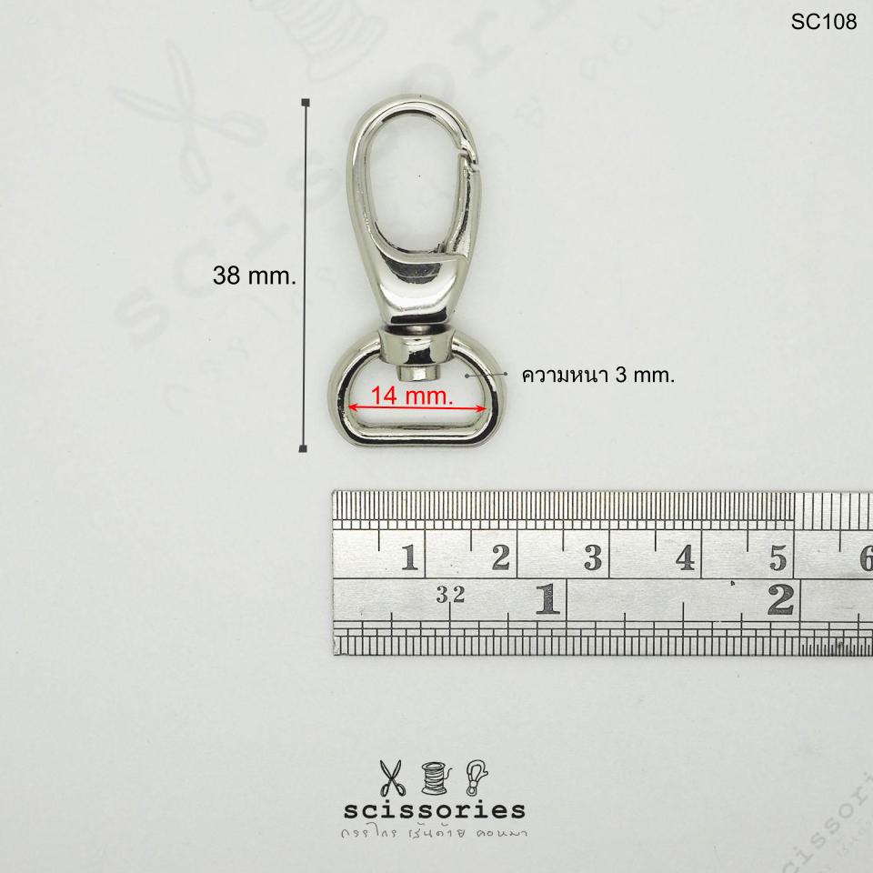 คอหมา 1.2 cm สีทอง/2 ตัว