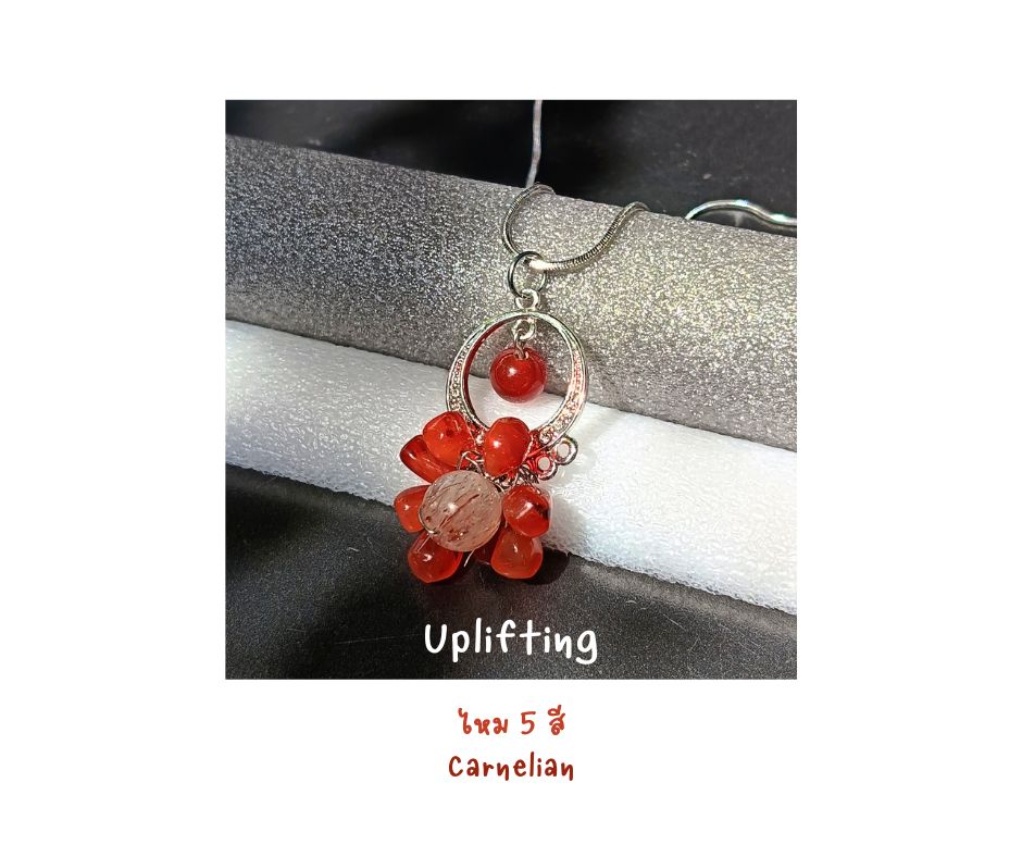 "Little Vivian" สร้อยพร้อมจี้หินแท้ Carnelian x Quartz Pendant Necklace (Boost Creativity , Uplifing)