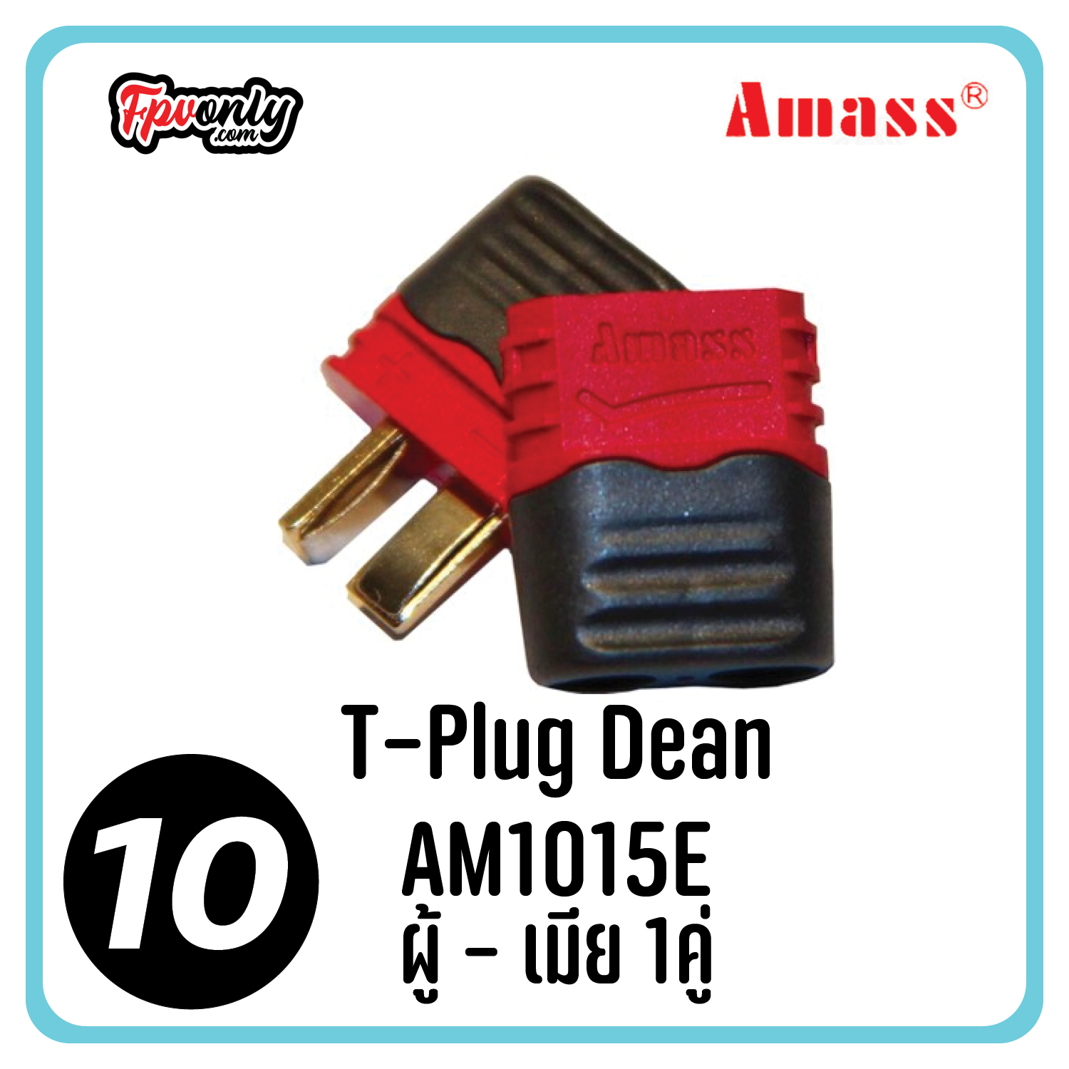 ปลั๊กไฟ หัวปลั๊ก XT60 Amass XT60H XT30 XT90 XT60E MT60 MR60 MT30 Dean Plug PH2.0 T JST ขั้วต่อ RC แบตเตอรี่ connector