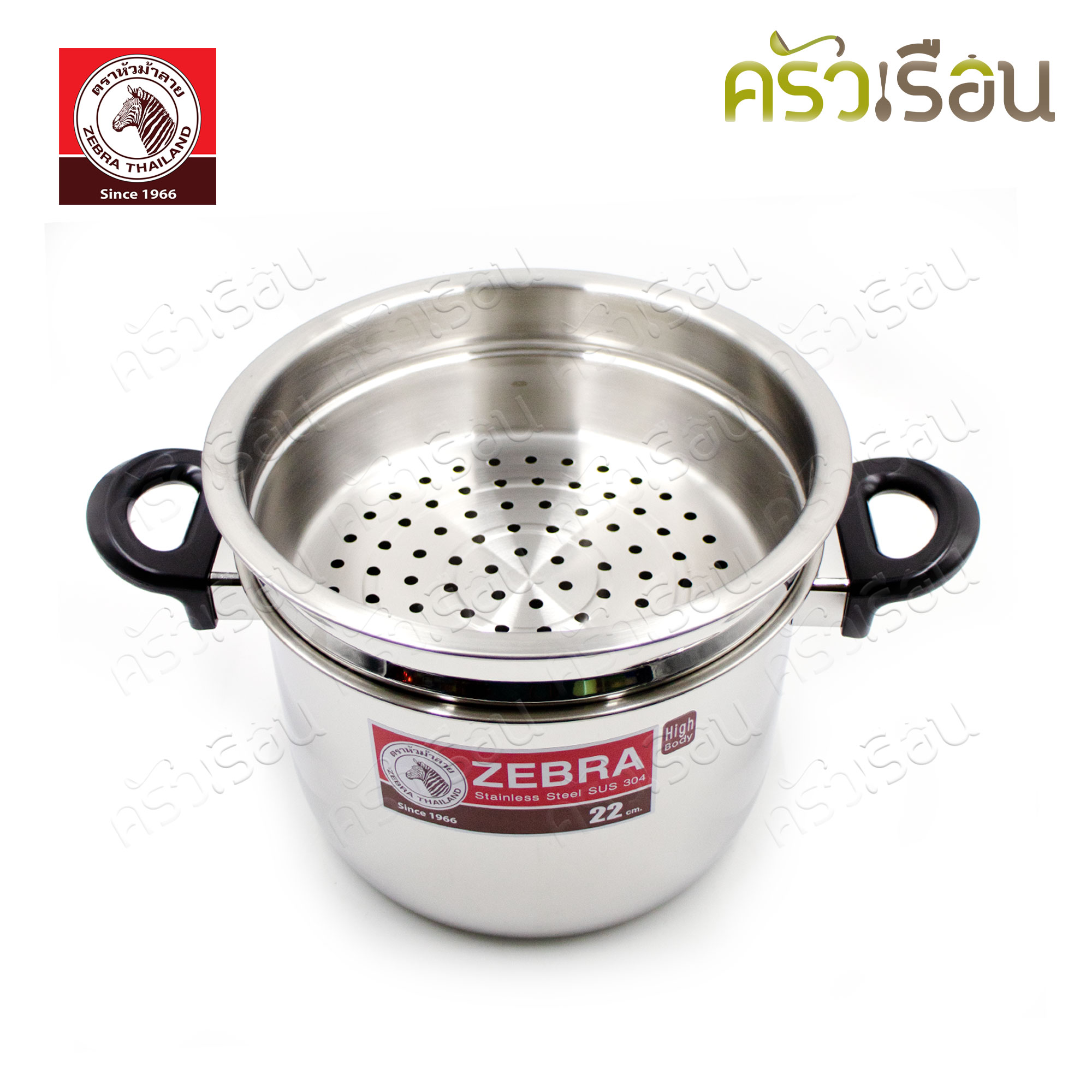 Zebra หม้อหุงต้ม 22 ซม. ทรงสูง แถมชั้นนึ่ง ตราหัวม้าลาย 163715 หม้อทรงสูง หม้อทรงลึก หม้อนึ่ง ซึ้ง เล็ก
