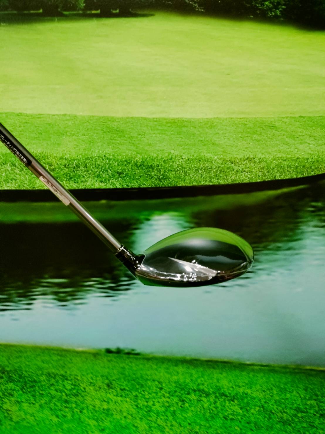 Fairway PRGR SUPER egg W.3 flex: R (M-37) ( NON CONFORMING )