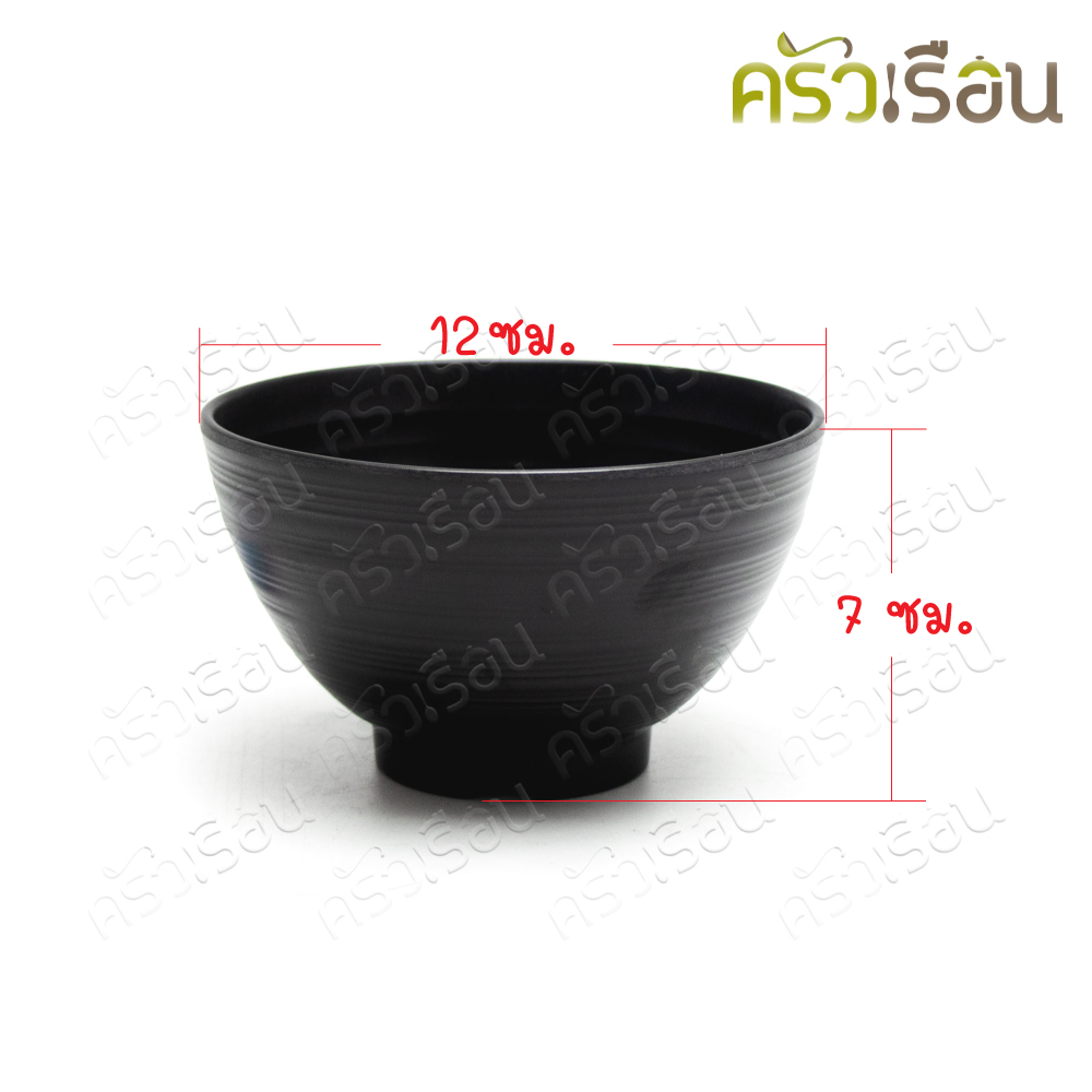 SUMO ชามข้าว เมลามีน มีลอน ทรงสูง 4.75 นิ้ว สีดำ JB724-4.7 ถ้วยทรงญี่ปุ่น ชามญี่ปุ่น ถ้วยน้ำซุป