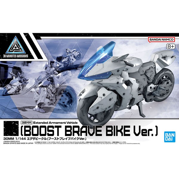 Bandai 30MM Extended Armament Vehicle (Boost Brave Bike Ver) 4573102688569 (Plastic Model)