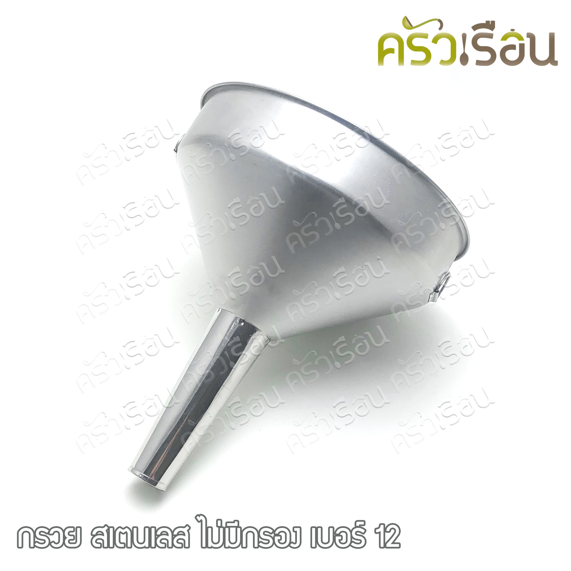 HORSE BRAND, Stainless steel funnel, no filter. Price for one piece.