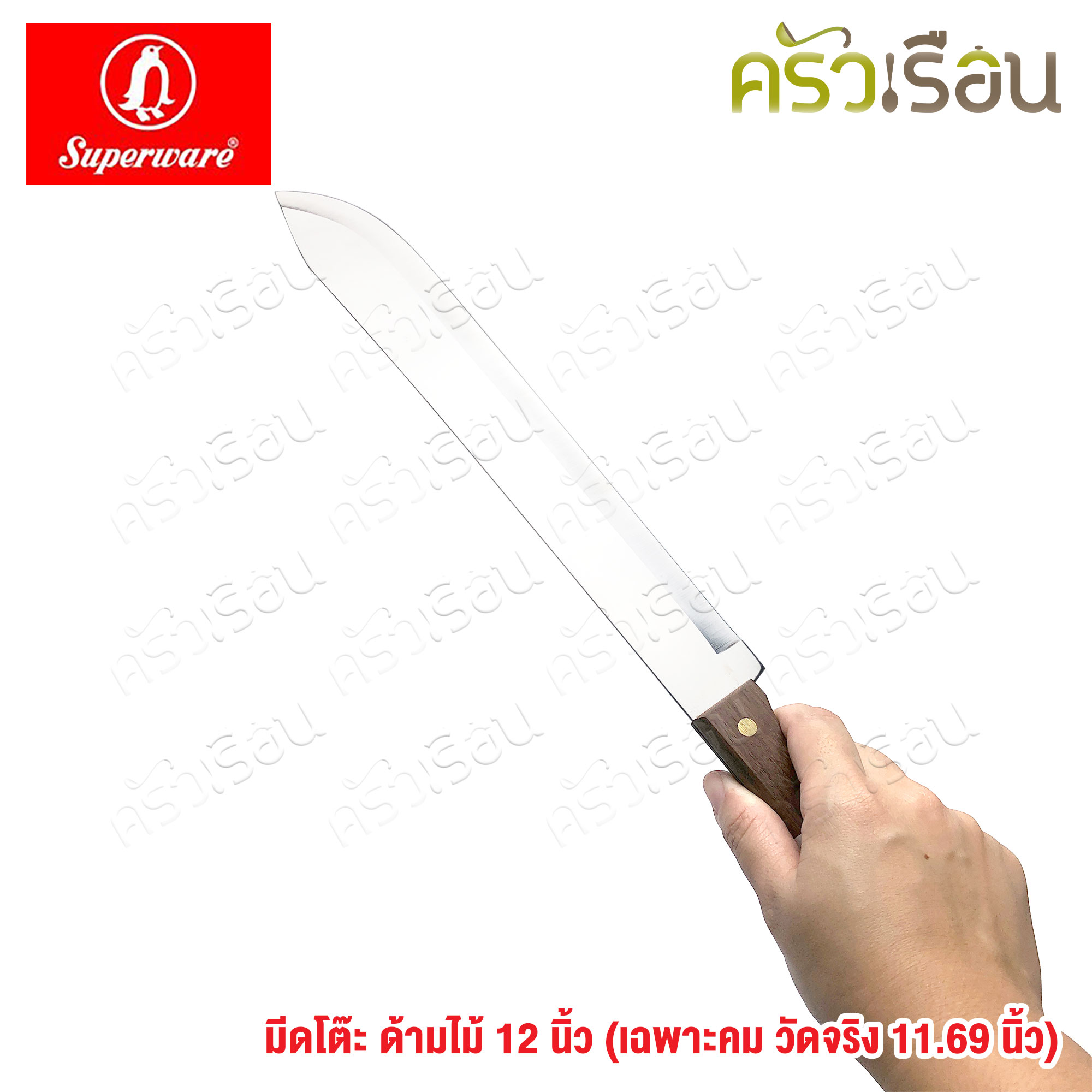 Penguin [ราคาต่ออัน] มีดโต๊ะ ด้ามไม้ เพนกวิ้น มีดแตงโม มีดเฉาะผลไม้ 510 511 512