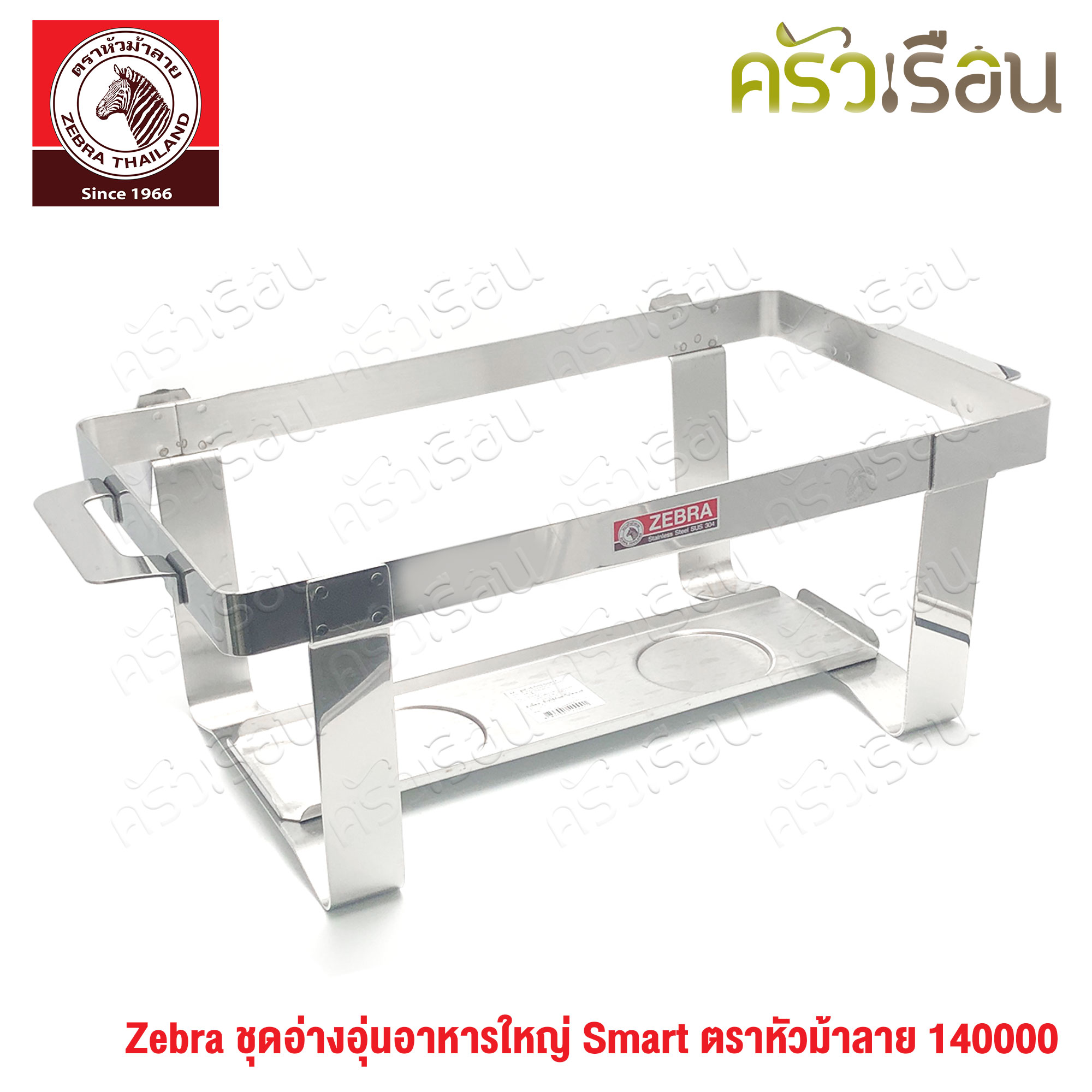 Zebra Food Warmer Smart (Large) - Zebra head brand 140000